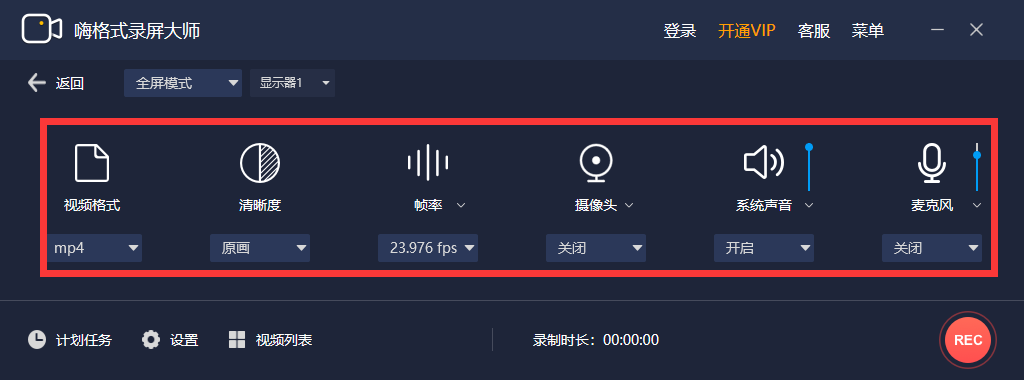 平板录屏无声音_平板上录屏没有声音_平板玩游戏手机录屏没声音