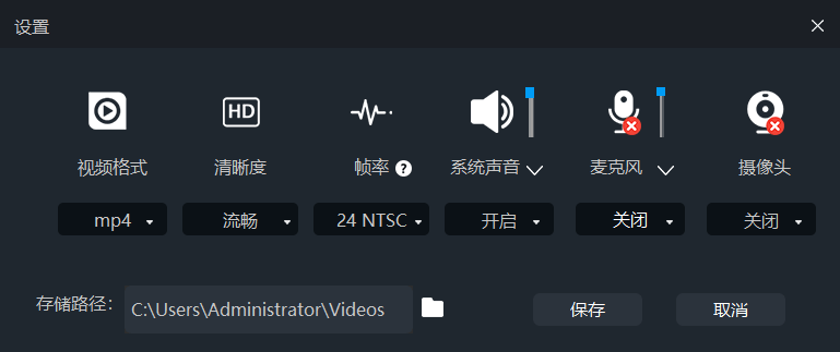平板录屏无声音_平板上录屏没有声音_平板玩游戏手机录屏没声音