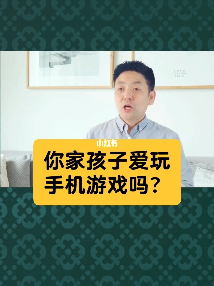 亲子手机小游戏_亲子玩的手机游戏_让孩子放下手机亲子游戏