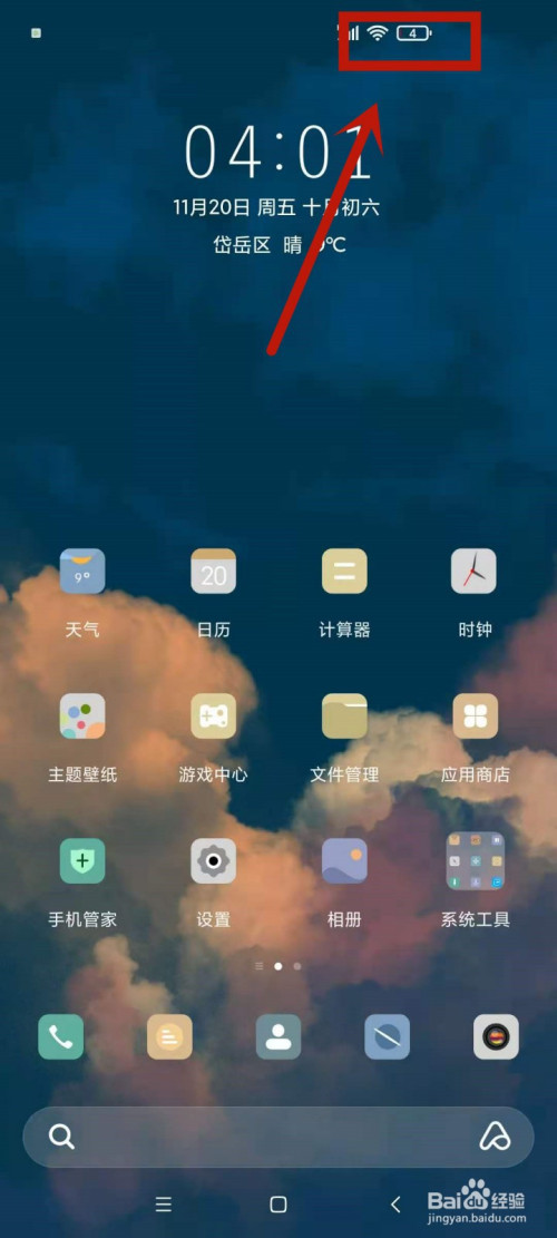 收纳游戏图标_收纳游戏手机_收纳手机游戏大全