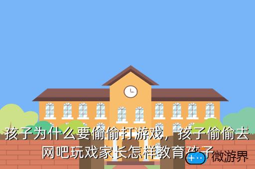如何隐藏手机小游戏软件_隐藏软件手机游戏小程序_隐藏游戏的小软件