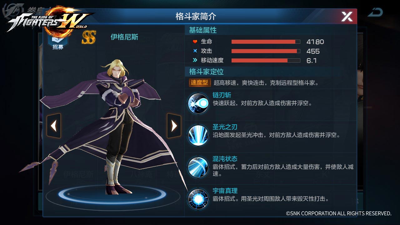 拳皇图片大全下载_拳皇图片手机游戏下载_拳皇图片壁纸