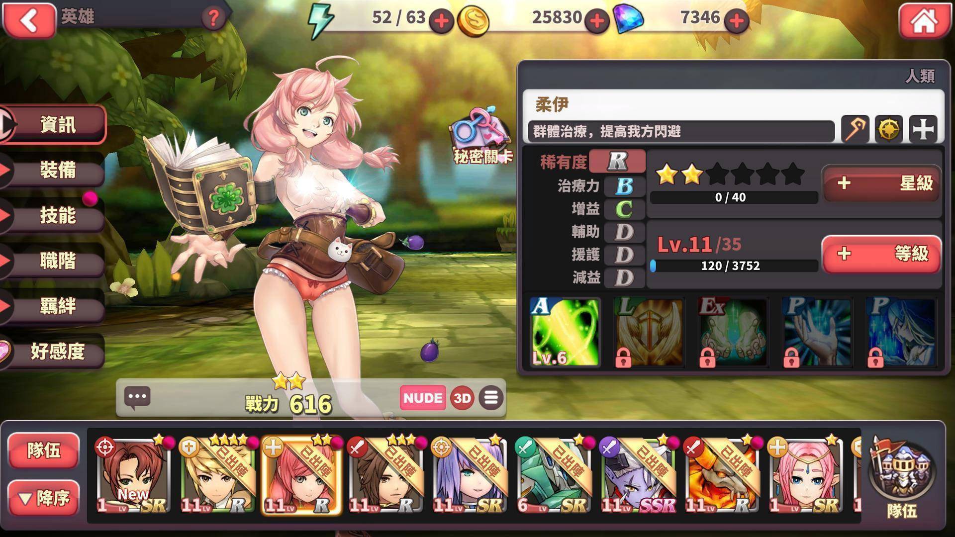 绅士道apk下载ios_绅士手机flash游戏_绅士游戏手机游戏下载ios