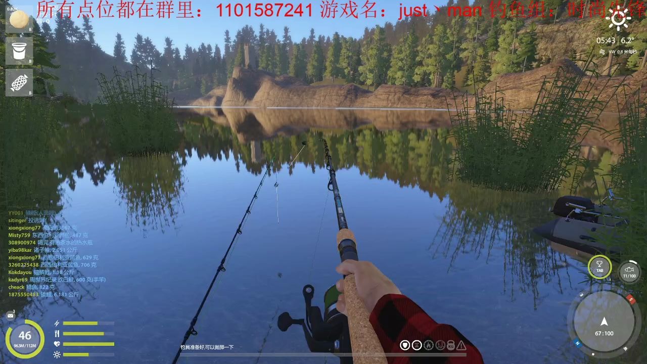 钓鱼游戏破解版无限金币钻石版_手机钓鱼游戏破解游戏下载_钓鱼游戏单机安卓破解
