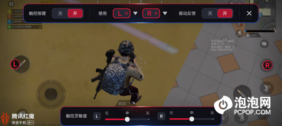 14.4打游戏卡_手机144帧打游戏卡顿_打游戏手机帧数太低怎么办