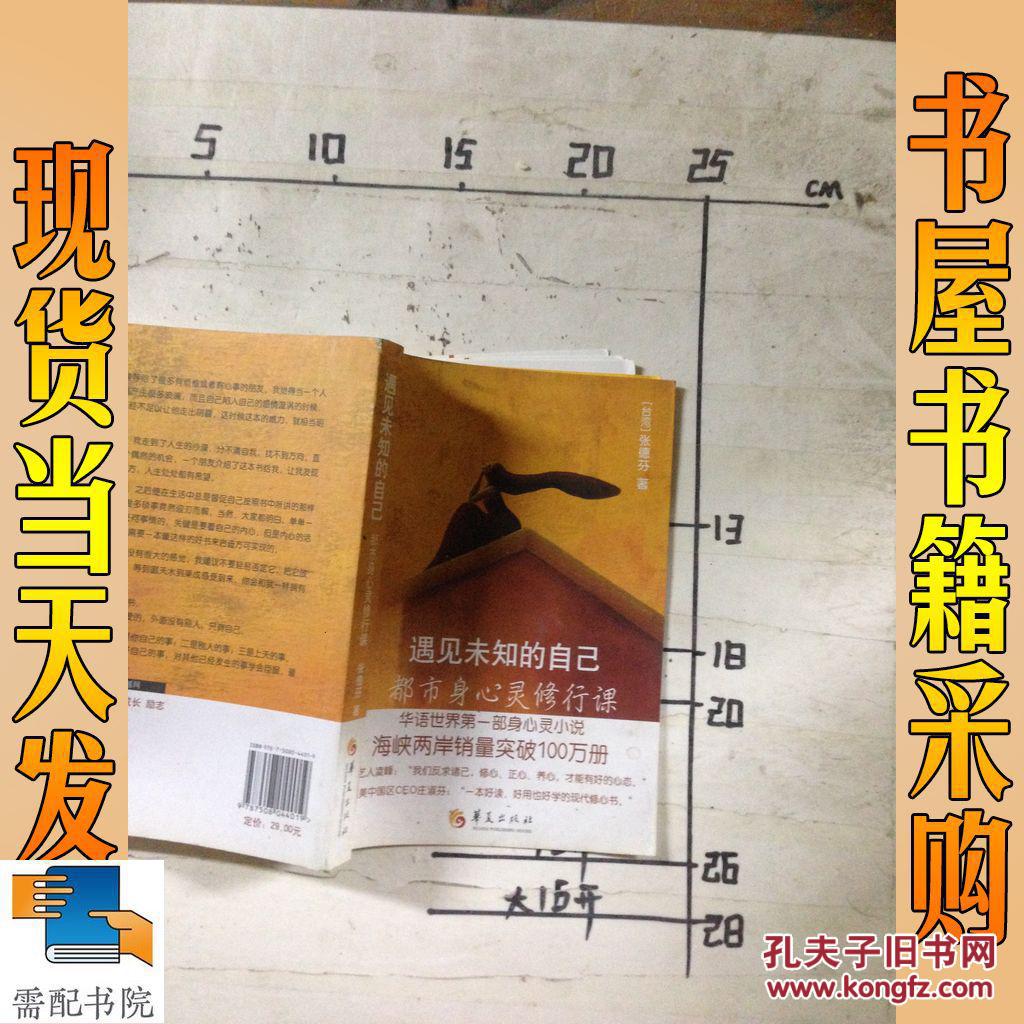 安卓生存类手机游戏有哪些_安卓生存类手机游戏推荐_手机安卓生存类游戏