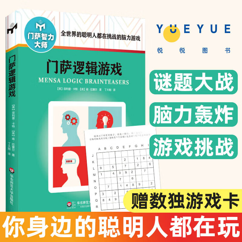 解密手机做游戏怎么做_解密手机做游戏的软件_如何做一个解密游戏手机