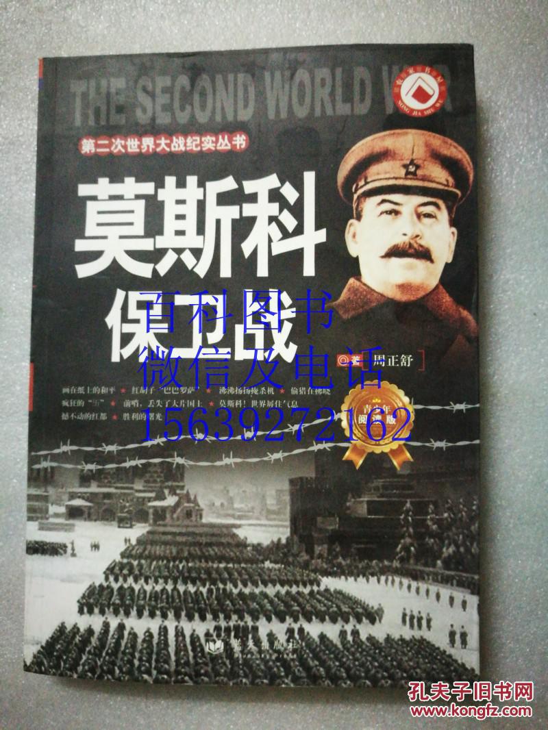 手机的二战游戏下载_二战游戏手机版_二战下载手机版
