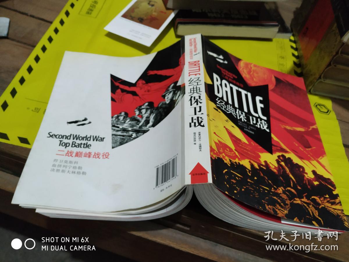 二战游戏手机版_手机的二战游戏下载_二战下载手机版