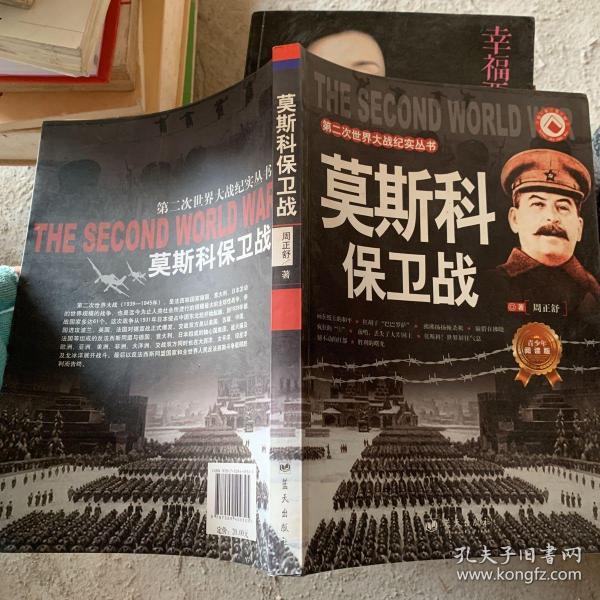 手机的二战游戏下载_二战下载手机版_二战游戏手机版