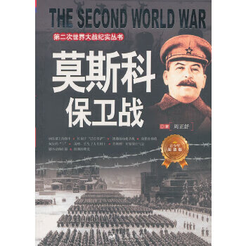 二战下载手机版_二战游戏手机版_手机的二战游戏下载