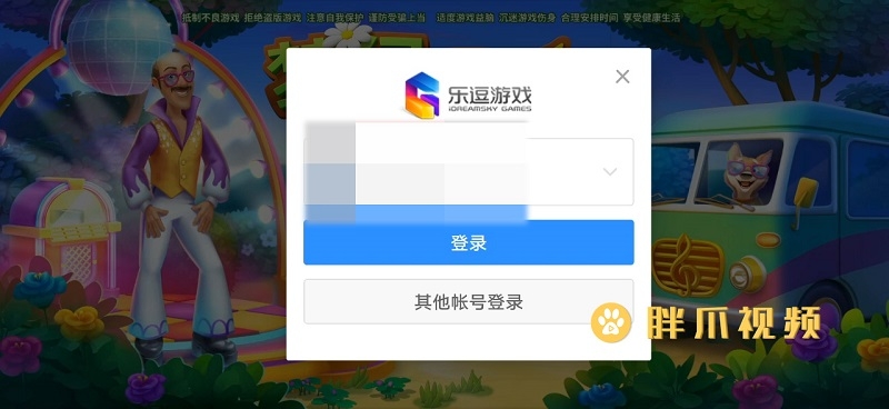 什么软件可以双开手机游戏 手机游戏神器：解答双开疑惑