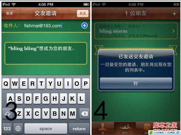 苹果游戏打字改中文_ios打字游戏_苹果手机游戏打不出汉字