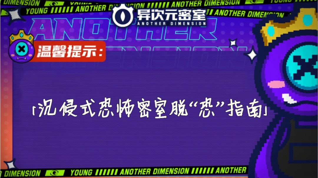 十大手机密室逃脱游戏_密室逃脱手机游戏_逃脱密室下载安装