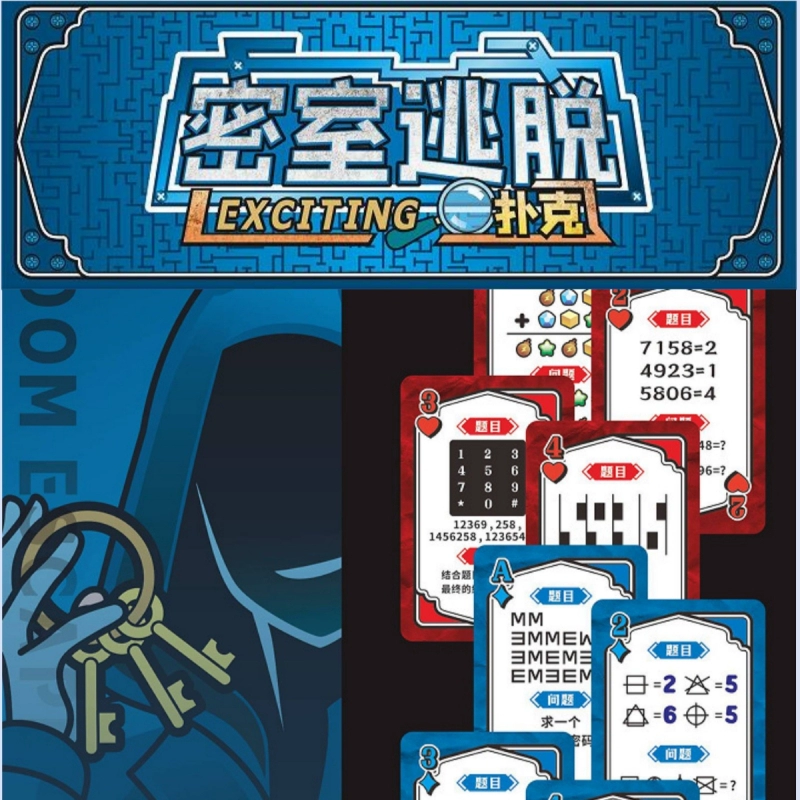 十大手机密室逃脱游戏_逃脱密室下载安装_密室逃脱手机游戏