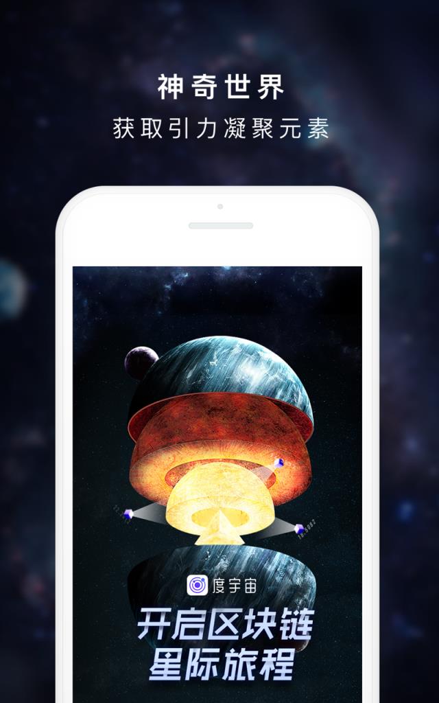 星空安卓下载_星空游戏视频_如何在手机上下载星空游戏