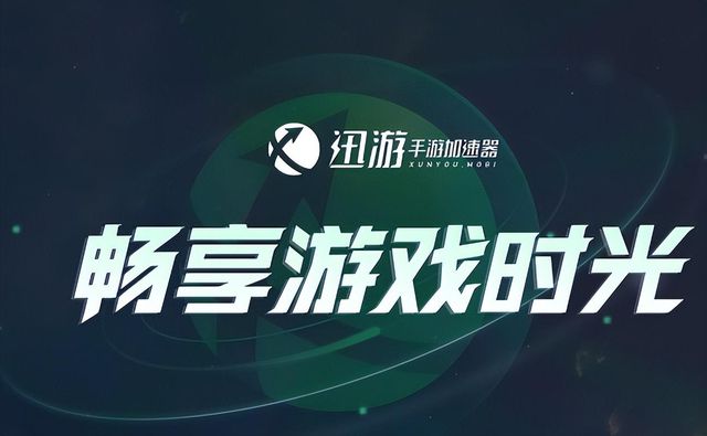 流畅软件打手机游戏有哪些_手机玩游戏流畅软件_手机打游戏很流畅的软件