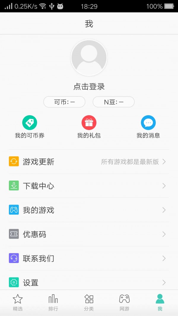 手机超真实的游戏下载中心_真实平台下载_真实的游戏手机版