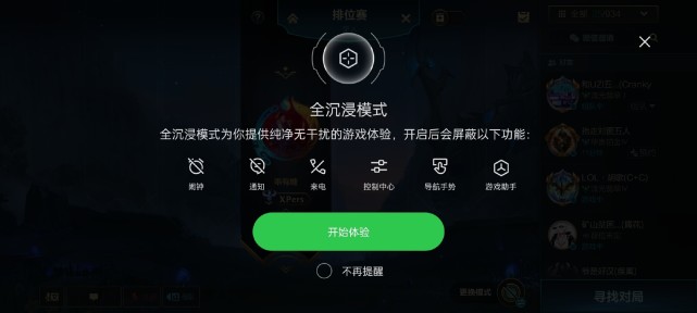 帧数显示手机软件_如何增强手机游戏帧数显示_帧数增强显示手机游戏怎么关闭