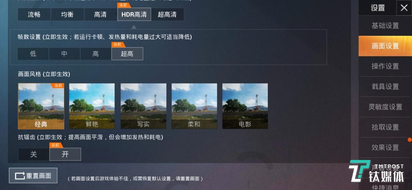 帧数增强显示手机游戏怎么关闭_如何增强手机游戏帧数显示_帧数显示手机软件