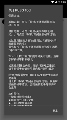 帧数增强显示手机游戏怎么关闭_帧数显示手机软件_如何增强手机游戏帧数显示