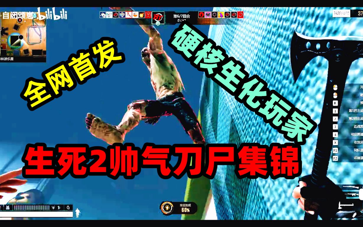刀僵尸技巧_刀僵尸的游戏_手机刀僵尸游戏