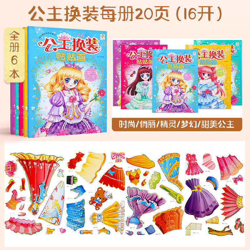 女孩儿玩的小游戏手机版_女儿玩的游戏_小女孩玩的手机游戏