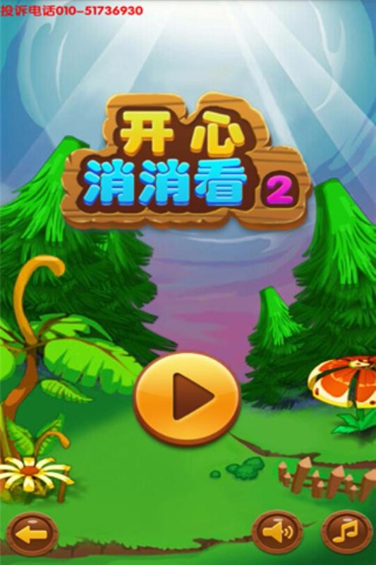 手残的手机游戏_手残游戏手机游戏_手残党勿入手机游戏