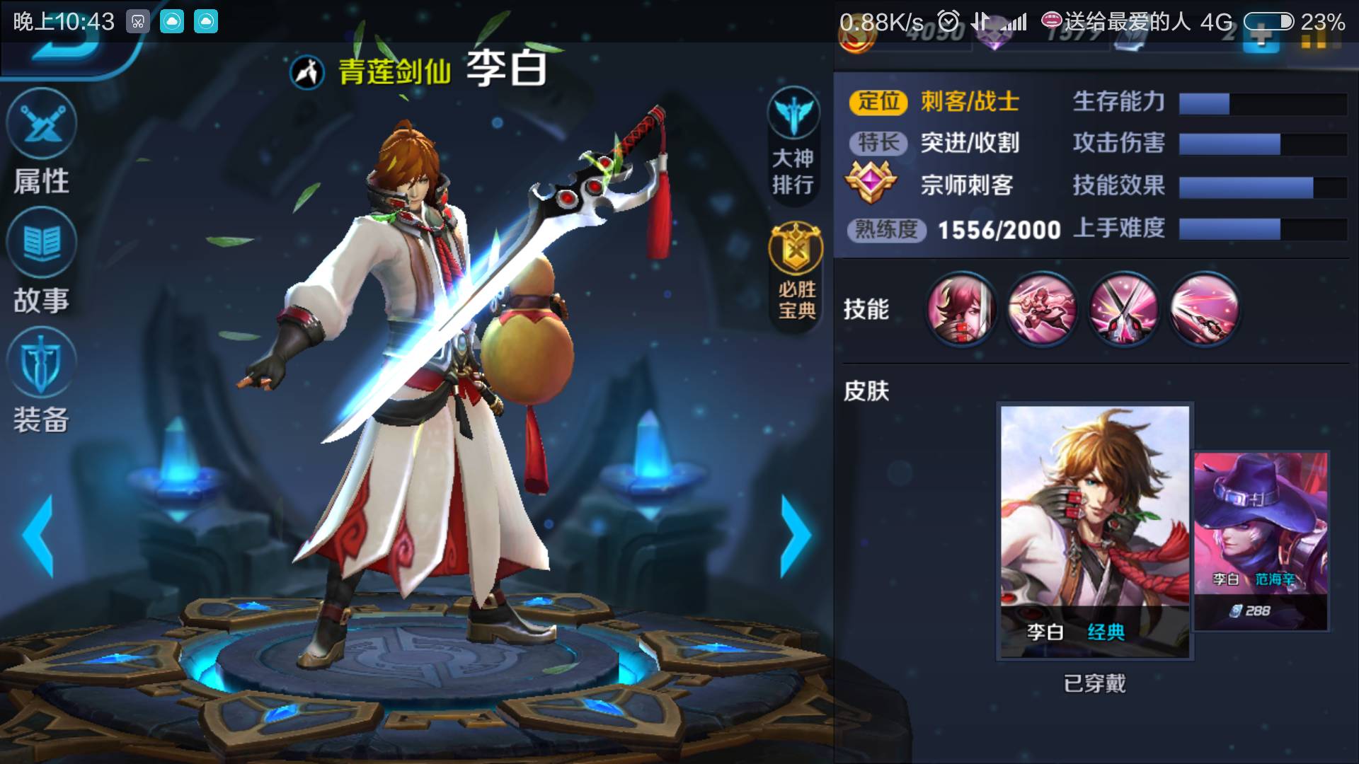 什么游戏适合常玩的手机 《王者荣耀》适合大家常玩的几款手机游