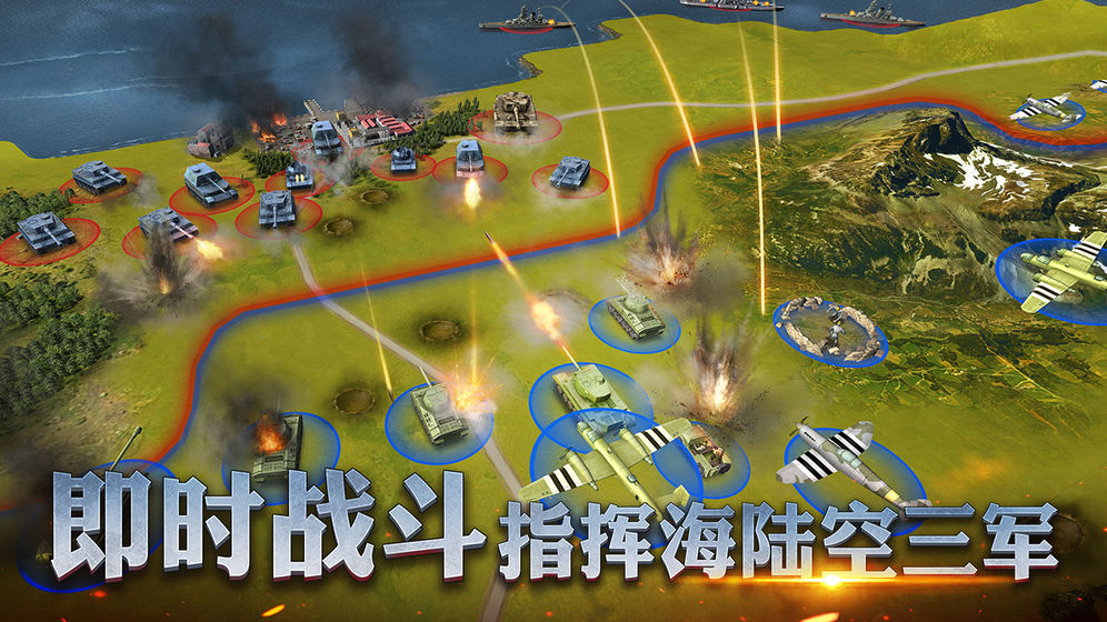 军事游戏手游单机_手机独立军事游戏_军事独立手机游戏有哪些