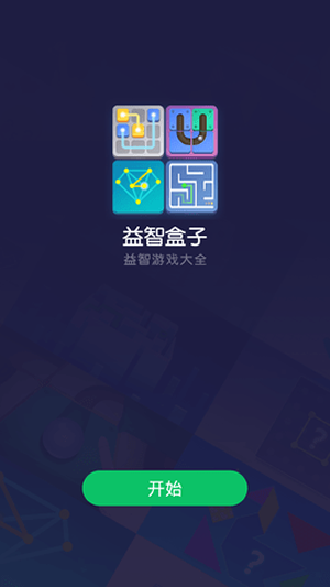 手机usb游戏盒子_盒子usb连接手机_usb盒子下载