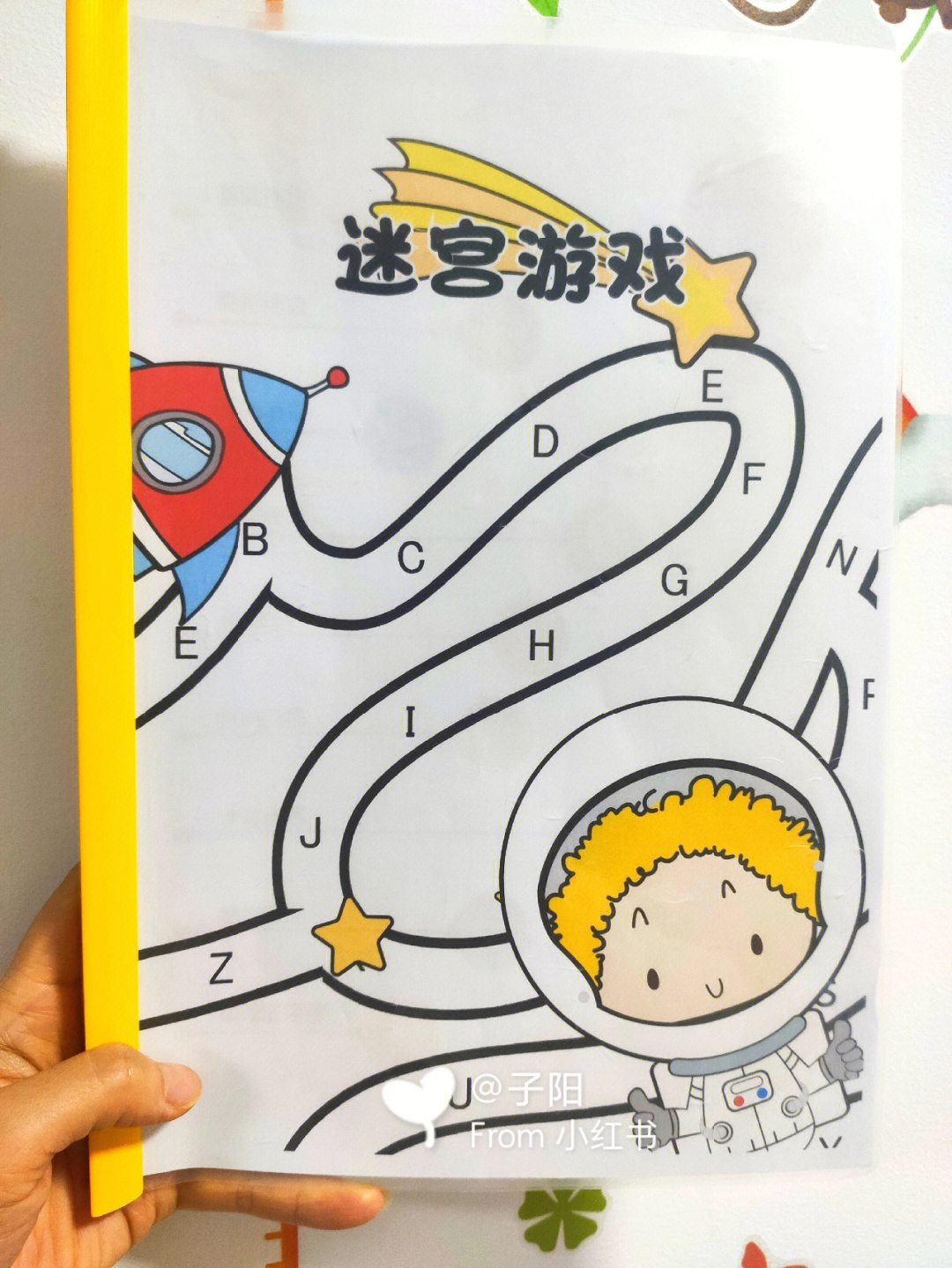 手机和孩子玩什么游戏好_玩手机好游戏孩子聪明吗_玩手机好游戏孩子怎么办