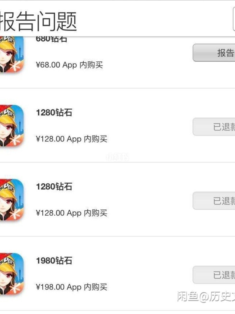 审批苹果手机游戏要多久_ios游戏审核进度查询_苹果手机审批游戏