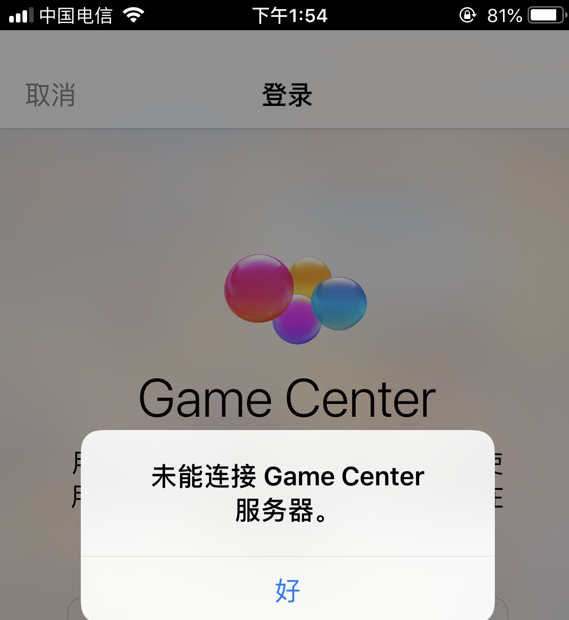 审批苹果手机游戏要多久_ios游戏审核进度查询_苹果手机审批游戏