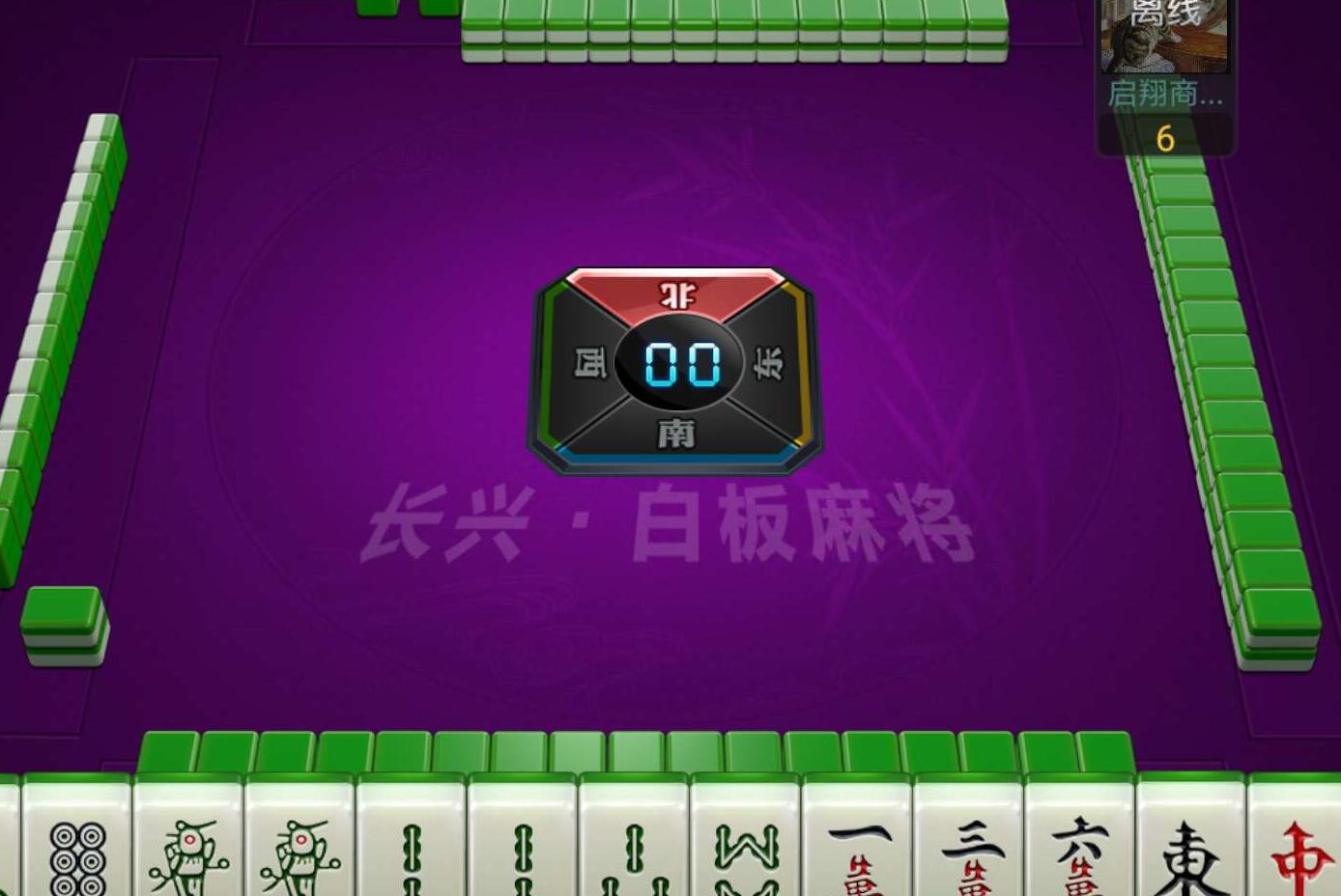 下载碰胡胡牌软件_碰胡手机游戏_碰胡游戏规则