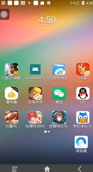 用手机流量玩游戏_手机不要流量也能玩游戏_用流量玩游戏要钱吗