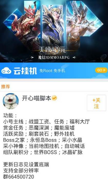 手机不要流量也能玩游戏_用手机流量玩游戏_用流量玩游戏要钱吗