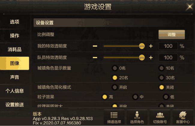 改游戏封面的app_手机更改游戏封面怎么改_修改游戏封面