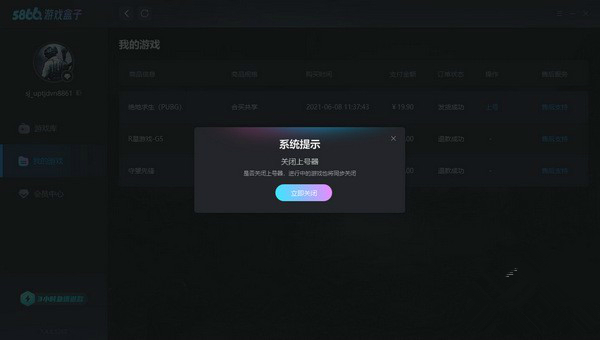 手机储存卡下载游戏安全吗_储存卡软件下载_存储卡能存储游戏吗
