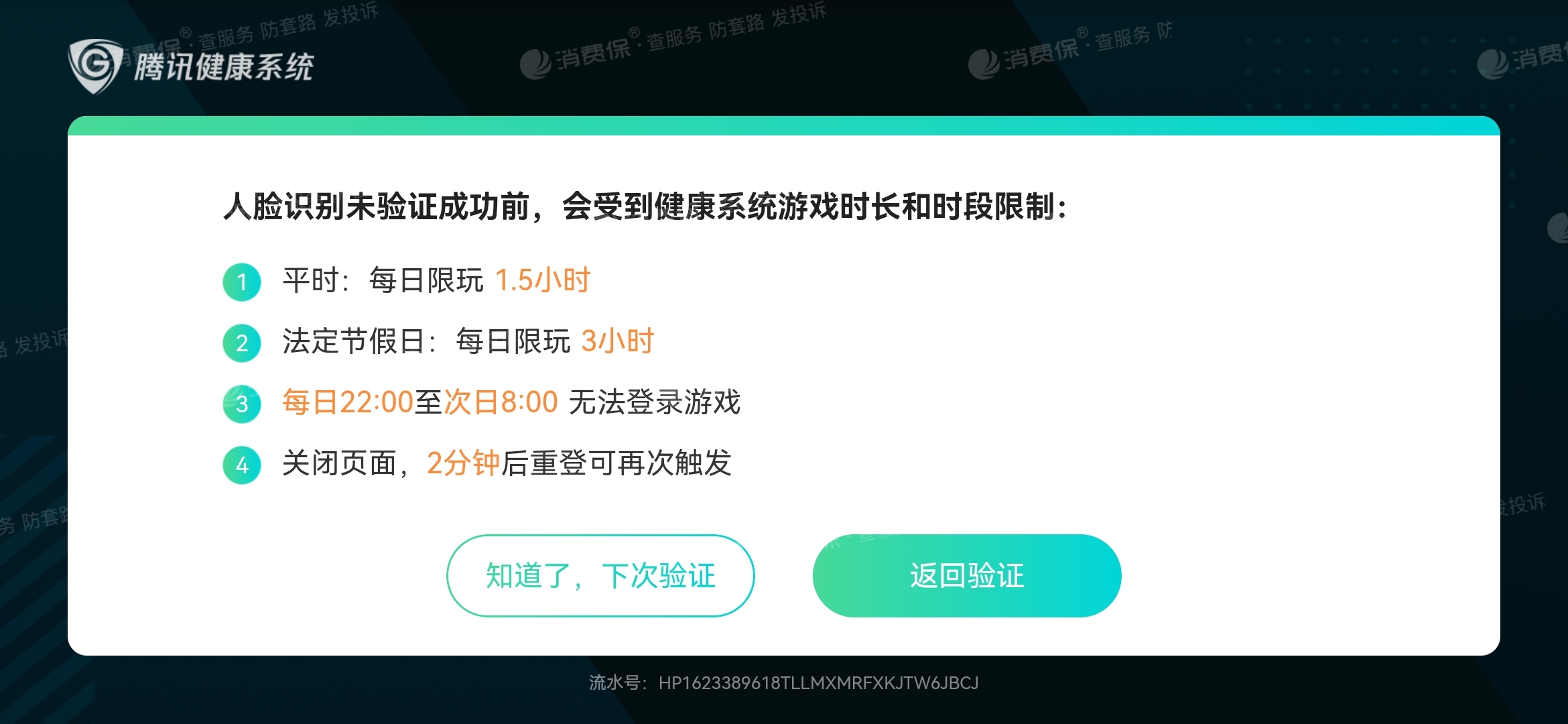 存储卡能存储游戏吗_手机储存卡下载游戏安全吗_储存卡软件下载