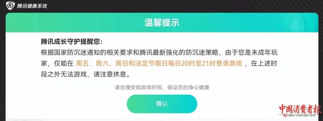 手机号注册游戏后销号了 我是一个游戏迷，每天都会抽出时间来玩