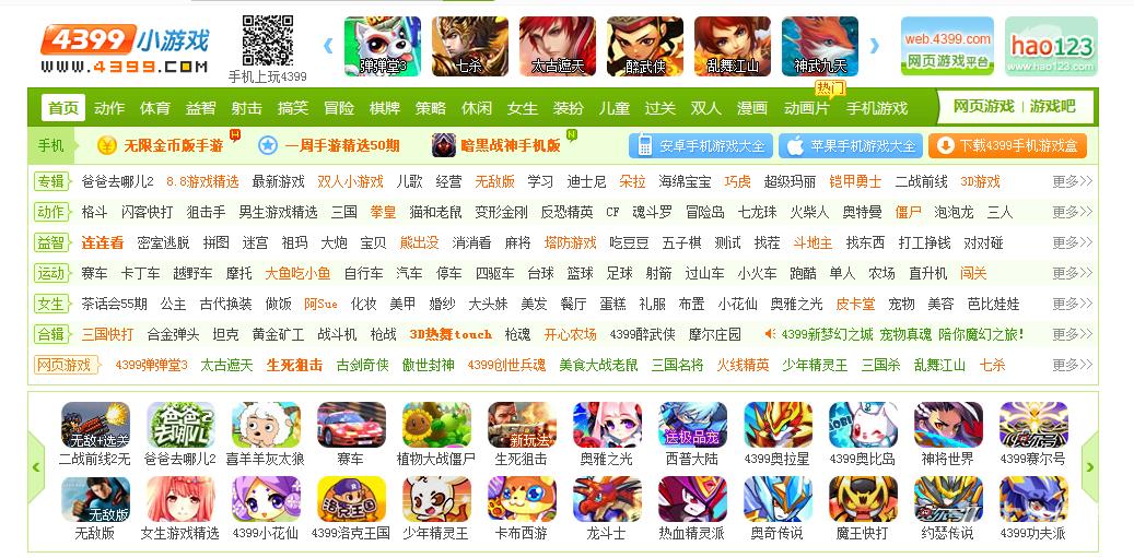 手机hs游戏_手机h游戏合集_手机游戏合集app