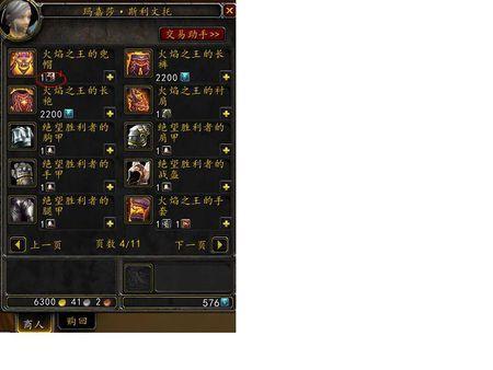 魔兽窗口下载：第2季第4集，惊喜连连
