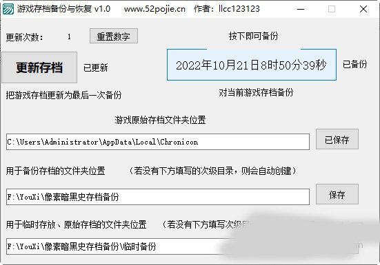 手机游戏保存的录像在哪_怎么查找手机游戏存档_如何找手机游戏记录保存