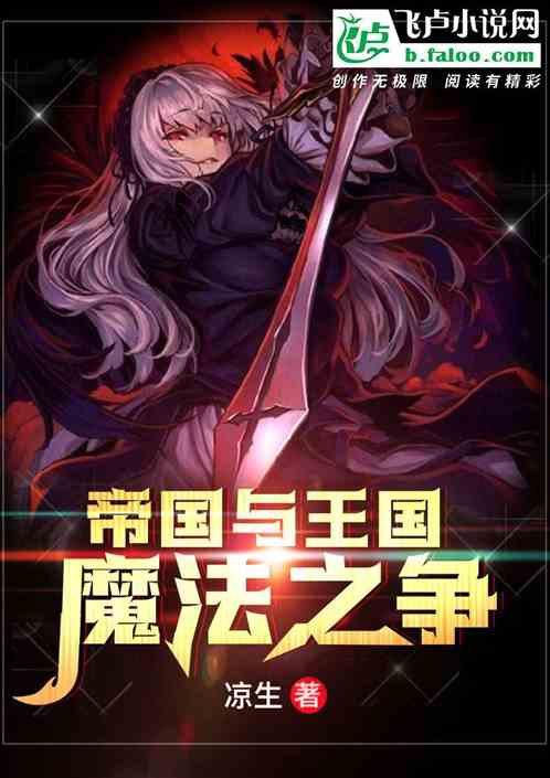 手机版创造与魔法的游戏 创造魔法世界，手机版游戏