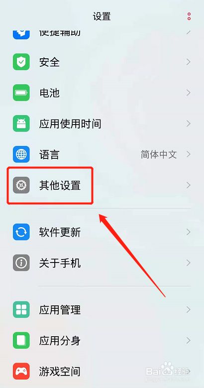 截图手机游戏_游戏怎么截图手机_手机截屏游戏