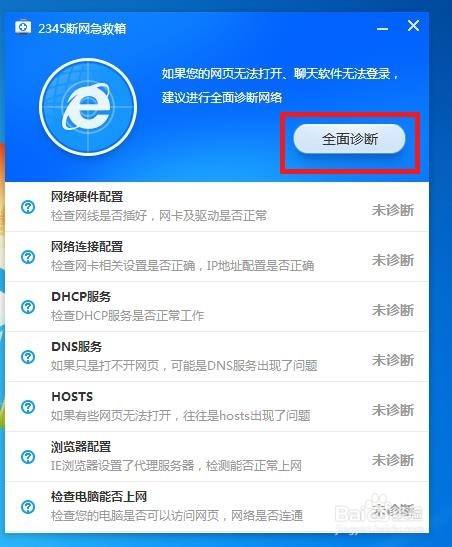 卫士官方网站_360卫士官方_卫士官方宣传片