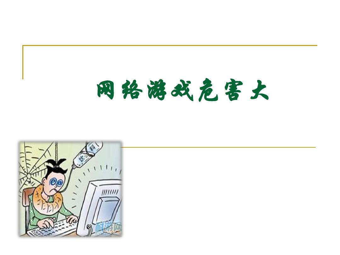 能玩网游的手机软件_适合新手机上网的游戏软件_能玩网游的手机