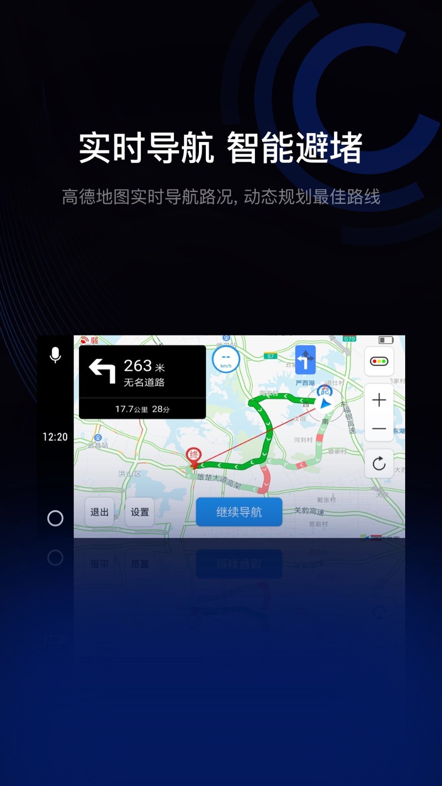 凯立德车载导航助手_凯立德导航助手在线自助升级_凯立德导航助手