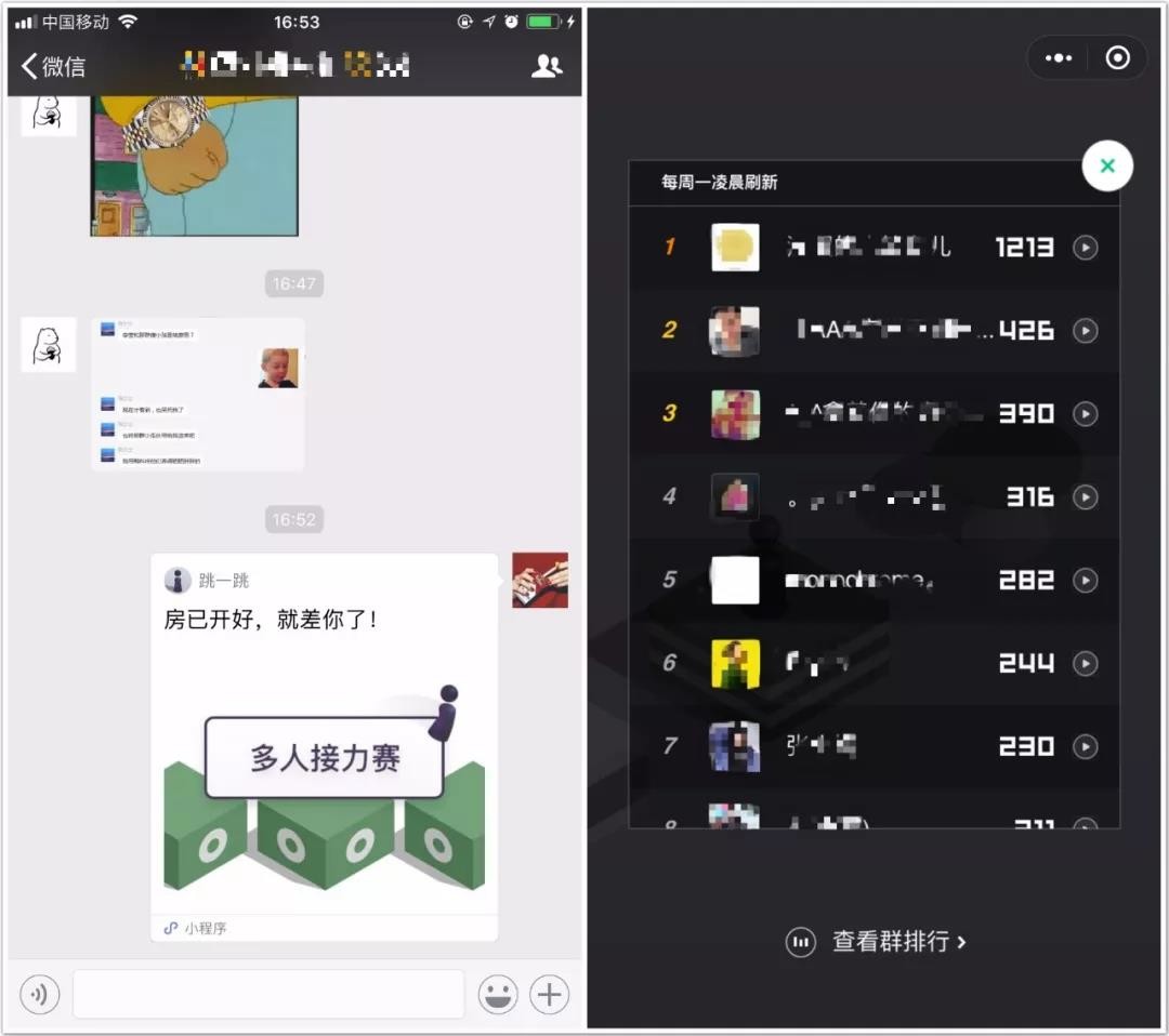 微信仅聊天什么意思_微信聊天的意思_聊天意思微信怎么说